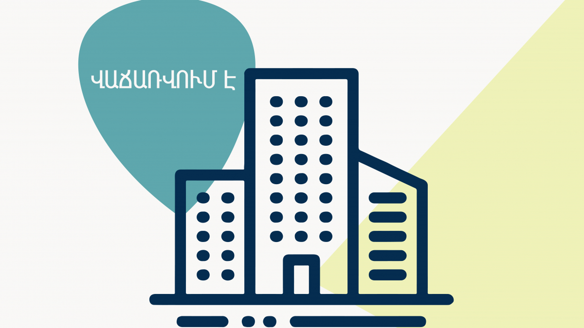 Վաճառվում են կրակմարիչներ